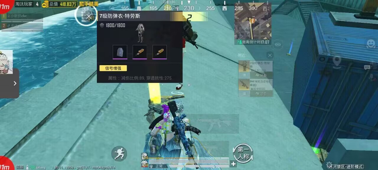 和平精英辅助使用常见问题解答的配图，内容相关：购买辅助时，优先选择担保交易平台或官方发卡网，避免私下转账。部分骗子会伪造辅助界面，实际发送病毒文件...